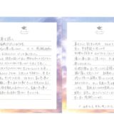 競売申立後でも大丈夫ですか？