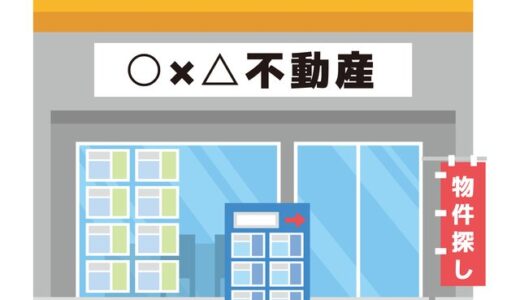 競売申立後に来訪する不動産業者について