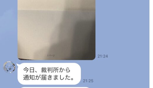 【競売】申立（後）にも解決！