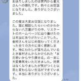 【競売】申立前に解決！