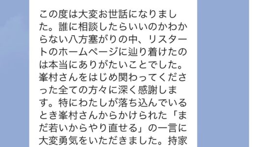 【競売】申立前に解決！