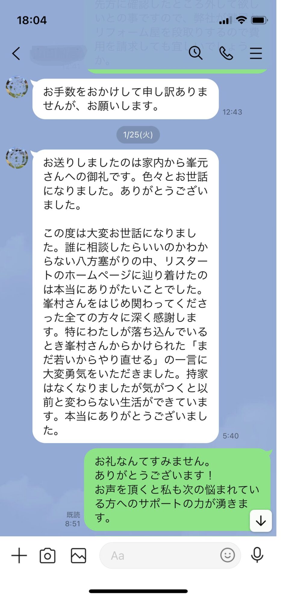 【競売】申立前に解決！