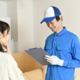 競売入札日が過ぎている。