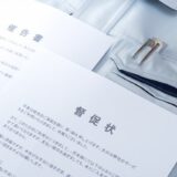 自己破産はしなくて良いです。