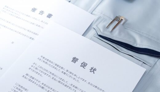 自己破産はしなくて良いです。