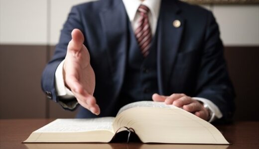 こういう士業の先生にはお気をつけください。