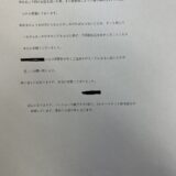 無事解決して良かったです。