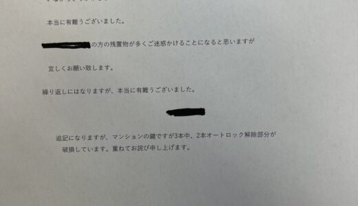 無事解決して良かったです。