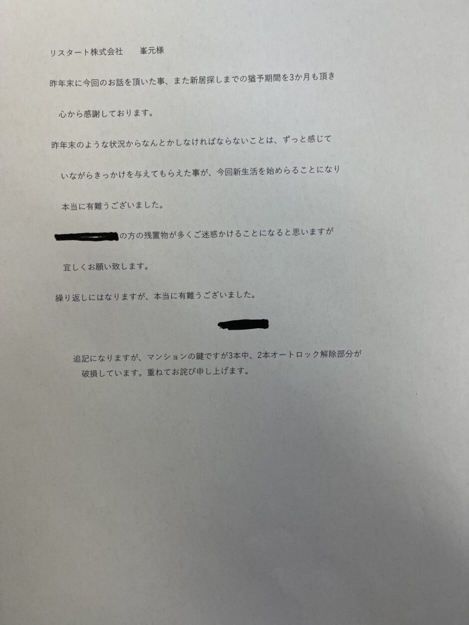 無事解決して良かったです。