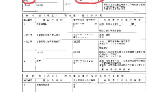 【コロナ】【影響】最新動向