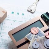 離婚で任意売却するメリット・デメリットとは?必要なケースや注意点