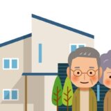 任意売却の検討は早めにすべき理由