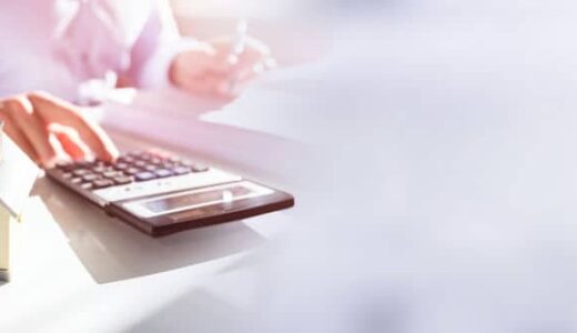 老後に固定資産税が払えないとどうなる？払えなくなった場合の対処方法を解説