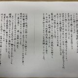 【住宅ローン滞納】状況の皆様へ。