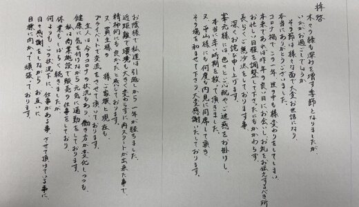 【住宅ローン滞納】状況の皆様へ。