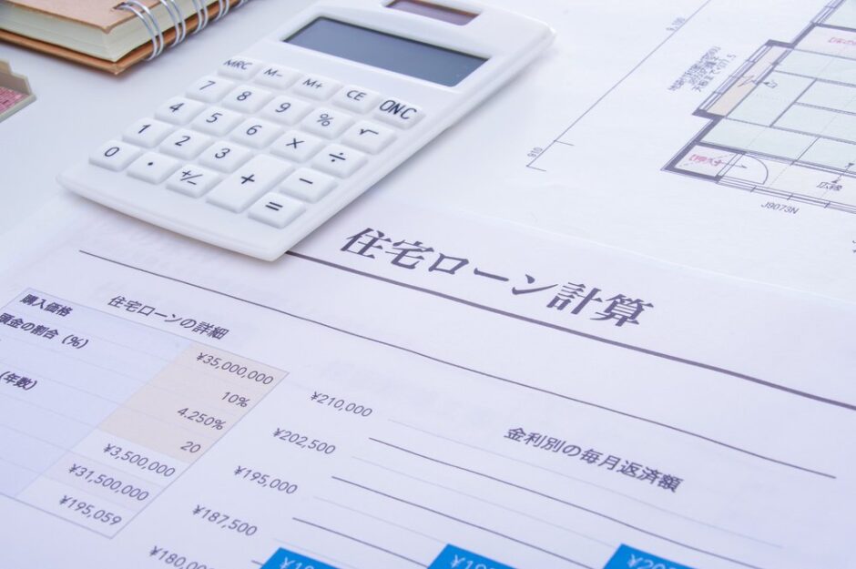 住宅ローン払えないとどうなる？家のローンが返済できない場合の8つの対処