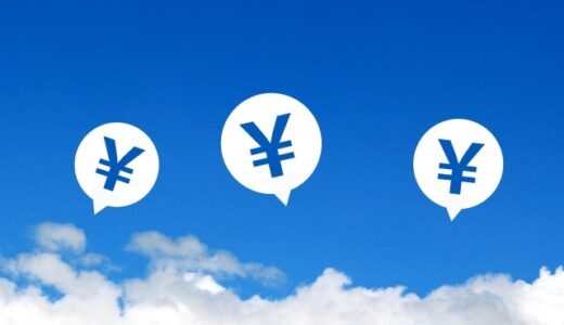 住宅ローンが遅れるとどうなる？