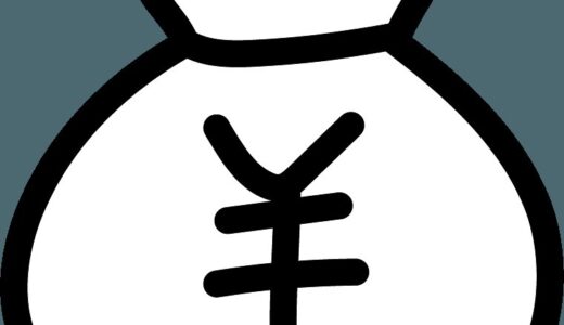 【住宅ローン 払えない】どうなるの？滞納2か月目まで・・・・part①