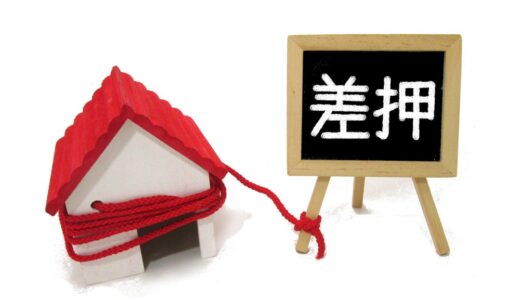 【自己破産】は必ずしないといけないの？