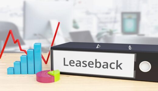 リースバックとは？デメリット・メリット・やばいといわれる理由を解説