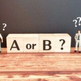 リースバック？売却？どちらが良いか？