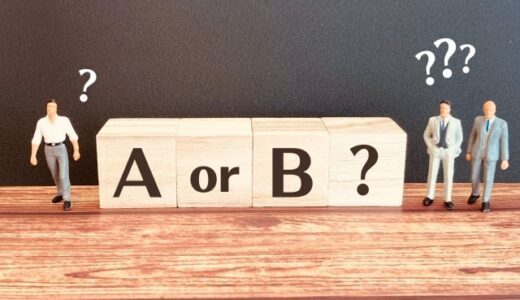 リースバック？売却？どちらが良いか？