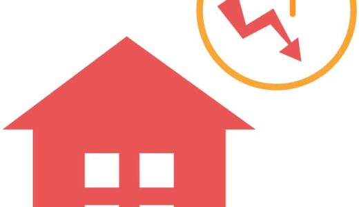 大手不動産業者に任意売却を依頼した結果