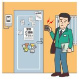 管理費滞納で競売申し立て