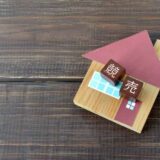 不動産競売の流れとは？競売を回避できる方法や差し押さえの流れも解説