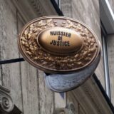 執行官とは？裁判所から執行官が来たら危険？