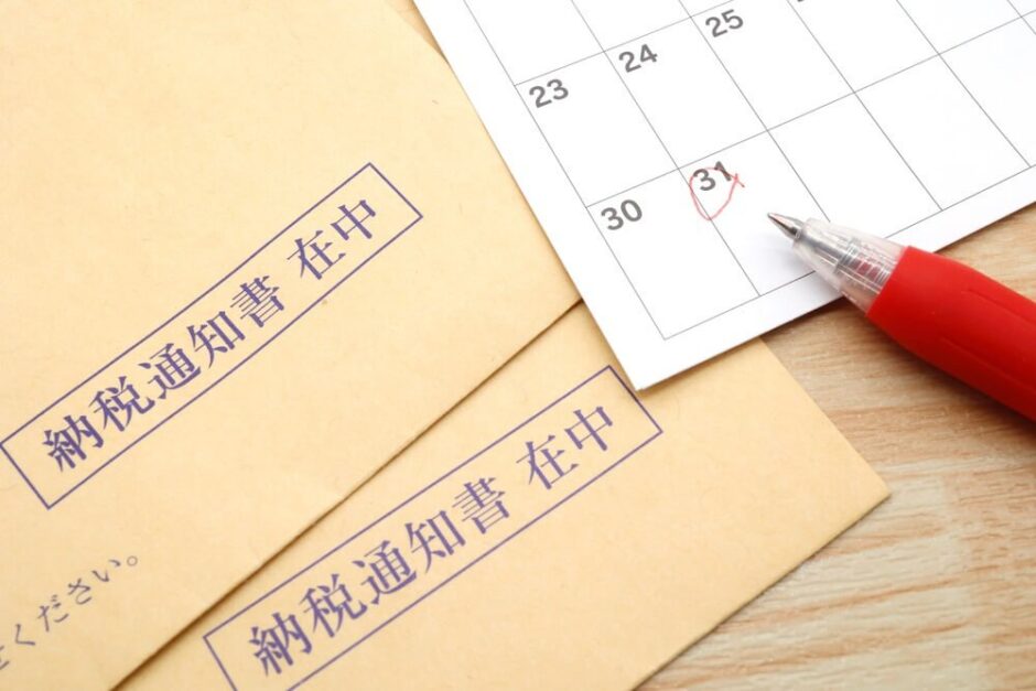 税金を滞納し続けるとどうなる？財産を差し押さえられたらどうすればよい？