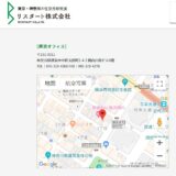 横浜の任意売却は専門業者で解決