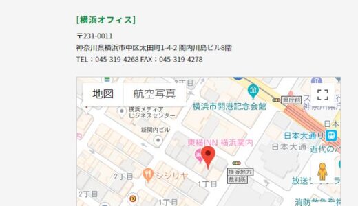 横浜の任意売却は専門業者で解決